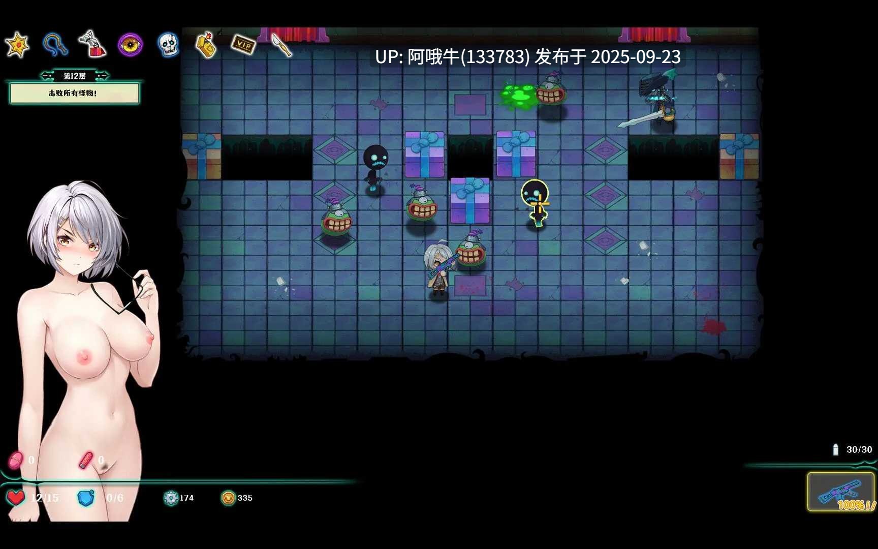 【ARPG/中文/步兵/全动态】禁闭乐园：堕罪之寓 Ver1.2 Deadland Fallen Apartment 官方中文步兵版 [500M]【序号3744】-第10张图片-萌站