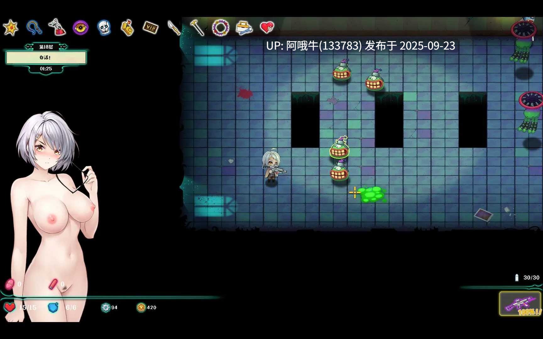 【ARPG/中文/步兵/全动态】禁闭乐园：堕罪之寓 Ver1.2 Deadland Fallen Apartment 官方中文步兵版 [500M]【序号3744】-第11张图片-萌站