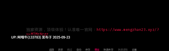【亚洲风/SLG/汉化/全动态/萌站内植】 黑色密语-Chat Noir Ver0.1.8 步兵版 [920M更新]【序号3745】