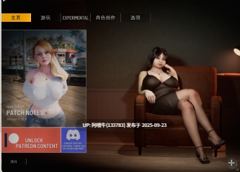 【大型/3D/互动/中文/步兵/全动态】 双人会所HomeTogether V0.38.1 九月最新官方中文步兵版 [18G更新]【序号3746】