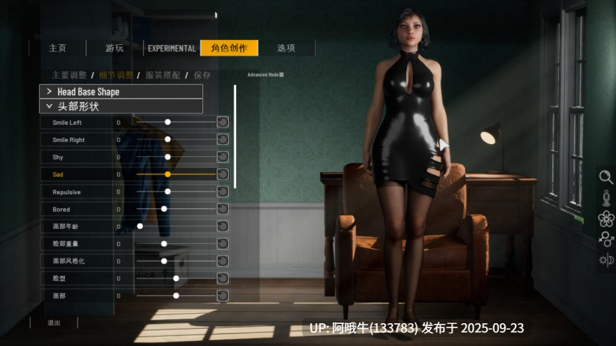 【大型/3D/互动/中文/步兵/全动态】 双人会所HomeTogether V0.38.1 九月最新官方中文步兵版 [18G更新]【序号3746】-第8张图片-萌站