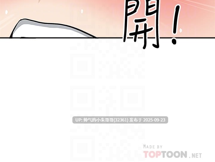  [韩漫] 霸占人妻 1-125 完结 [1.69G]-第5张图片-萌站