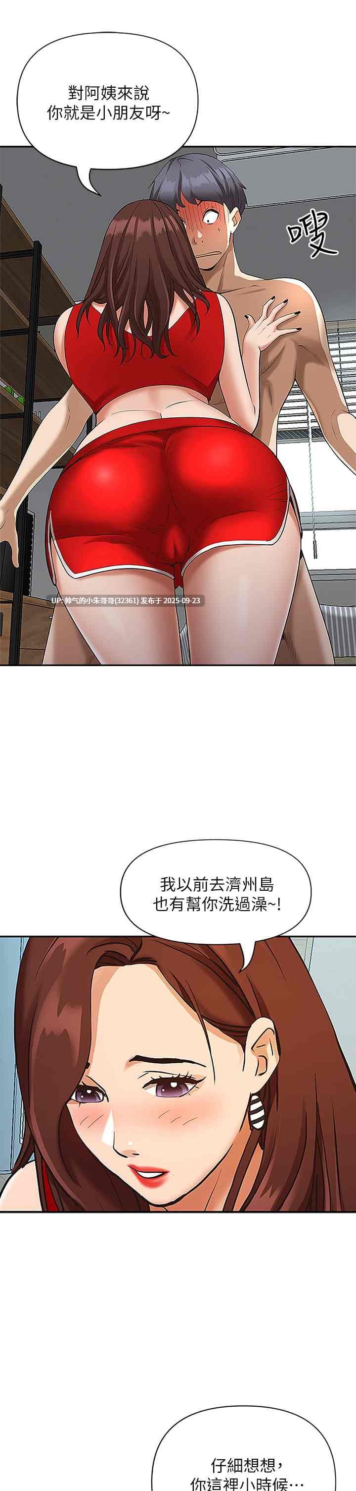 [韩漫] 霸占人妻 1-125 完结 [1.69G]-第14张图片-萌站