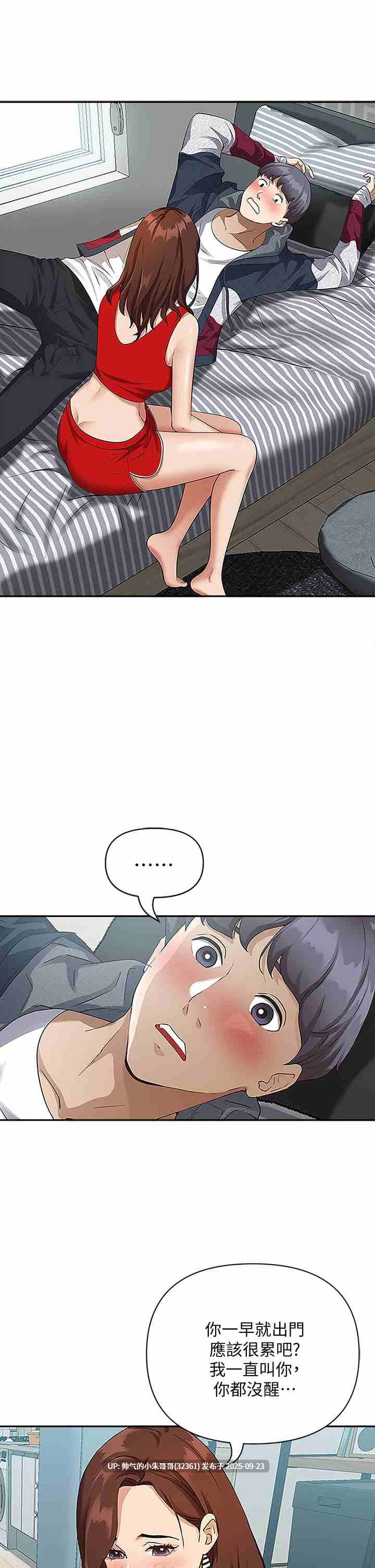  [韩漫] 霸占人妻 1-125 完结 [1.69G]-第22张图片-萌站
