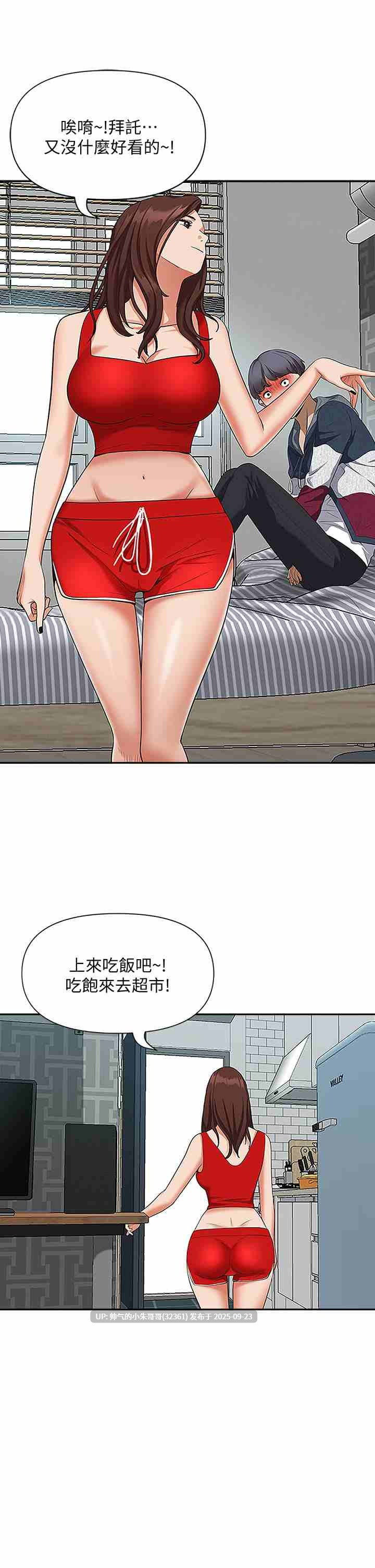  [韩漫] 霸占人妻 1-125 完结 [1.69G]-第23张图片-萌站