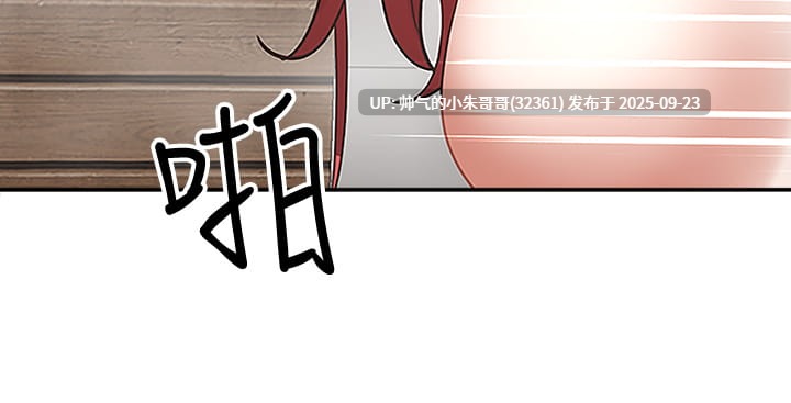  [韩漫] 霸占人妻 1-125 完结 [1.69G]-第30张图片-萌站