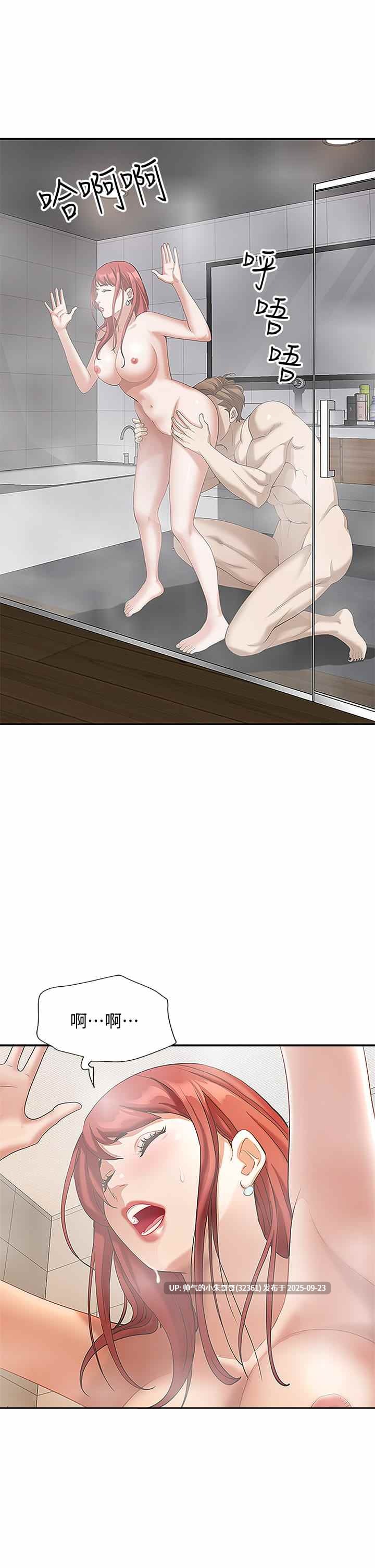  [韩漫] 霸占人妻 1-125 完结 [1.69G]-第32张图片-萌站