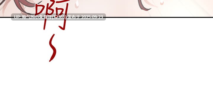  [韩漫] 霸占人妻 1-125 完结 [1.69G]-第33张图片-萌站