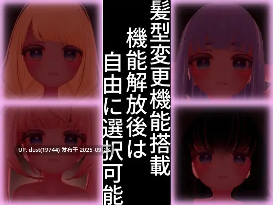 《囚爱症候群》类型:PC+VR、囚禁、阿黑颜、精神支配v:1.0-第4张图片-萌站 《囚爱症候群》类型:PC+VR、囚禁、阿黑颜、精神支配v:1.0-第4张图片-萌站