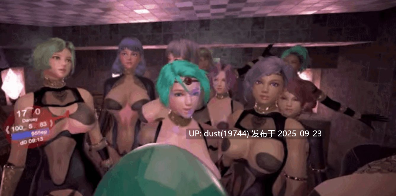 《魅魔后宫》类型:PC+VR、后宫、魅魔、银趴 Ver.1.32-第3张图片-萌站 《魅魔后宫》类型:PC+VR、后宫、魅魔、银趴 Ver.1.32-第3张图片-萌站
