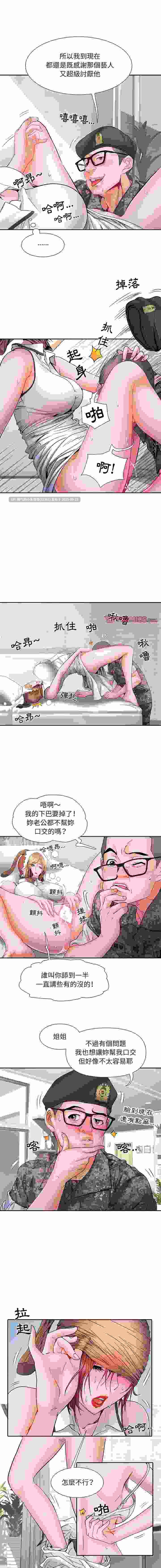  [韩漫] 不良二等兵 1-70话 完结 [880M] -第2张图片-萌站