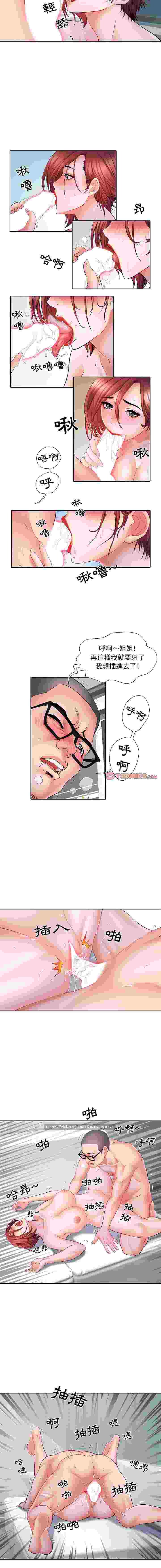  [韩漫] 不良二等兵 1-70话 完结 [880M] -第6张图片-萌站