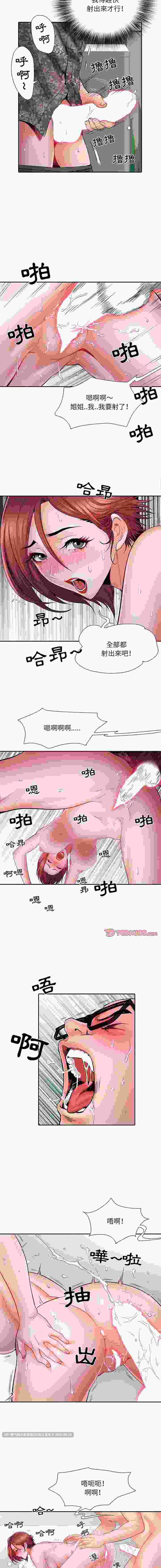  [韩漫] 不良二等兵 1-70话 完结 [880M] -第7张图片-萌站