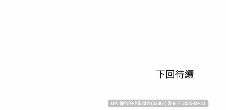  [韩漫] 不良二等兵 1-70话 完结 [880M] -第11张图片-萌站