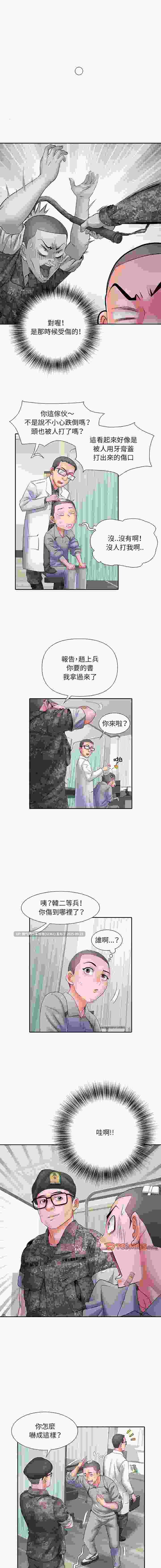  [韩漫] 不良二等兵 1-70话 完结 [880M] -第12张图片-萌站