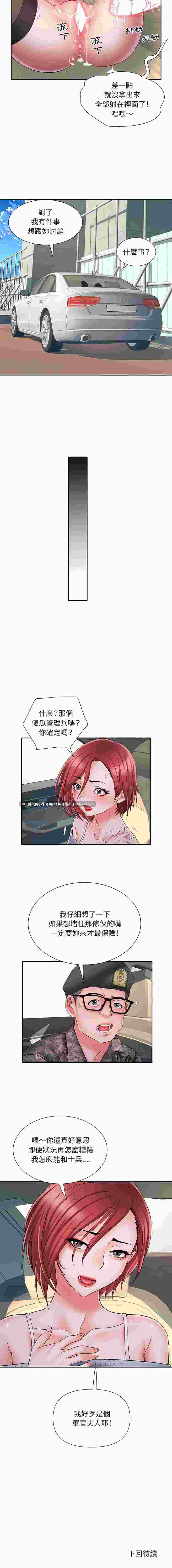  [韩漫] 不良二等兵 1-70话 完结 [880M] -第28张图片-萌站