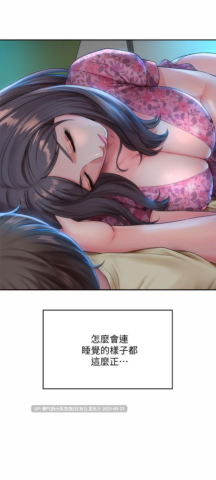 [韩漫] 海滩女神 1-40话 [完结] [430M]-第10张图片-萌站