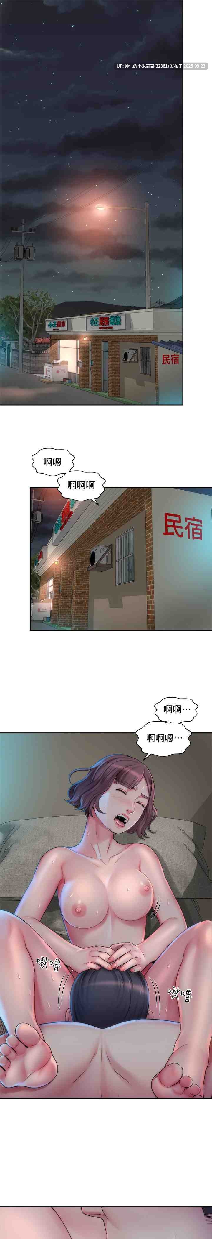 [韩漫] 海滩女神 1-40话 [完结] [430M]-第11张图片-萌站