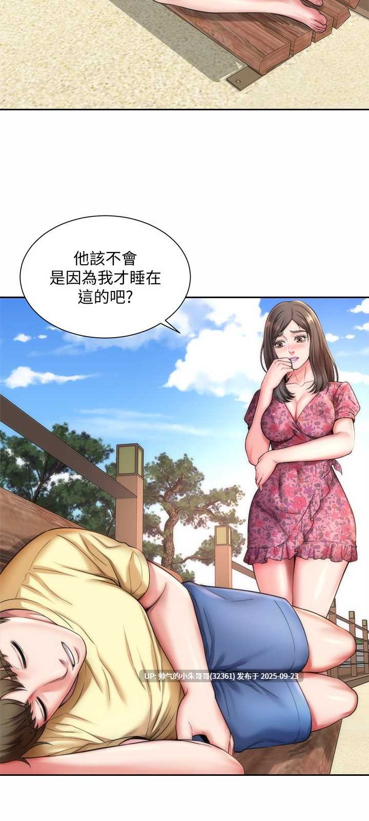 [韩漫] 海滩女神 1-40话 [完结] [430M]-第13张图片-萌站