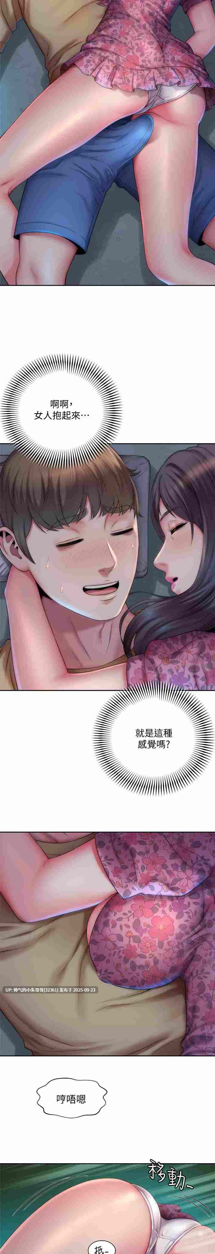 [韩漫] 海滩女神 1-40话 [完结] [430M]-第29张图片-萌站