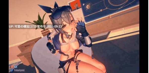 Takoiyaki 星铁 欠艹的雌小鬼小银狼 有CV [174m]-第2张图片-萌站