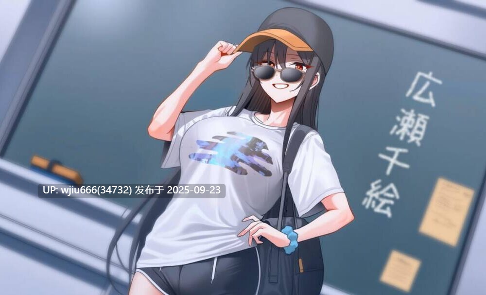 【SLG/官中/步兵】我的同學是女優/My Classmate is AV Actress 【度盘/493MB】-第2张图片-萌站