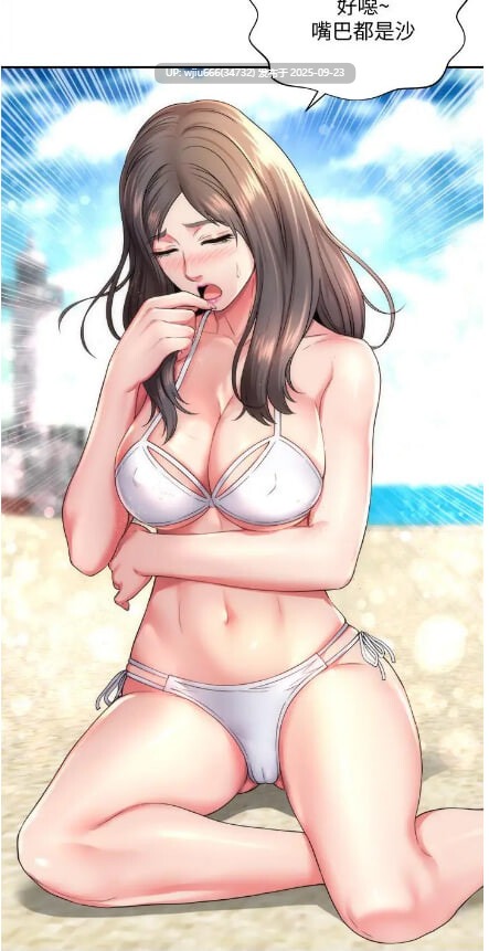 【韩漫】海滩女神 1-40话 完结【度盘/430M】