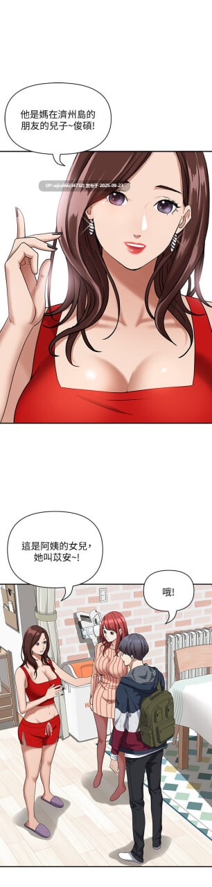 【韩漫】霸占人妻 1-125 完结【度盘/1.69G】-第2张图片-萌站