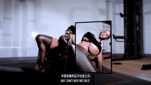 [转载搬运] [3D/隐奸/NTR] 梦游2黑丝爆乳人妻瑜伽直播中被健身教练侵犯中出[中配/中字] [1+834m][百度盘]-第3张图片-萌站