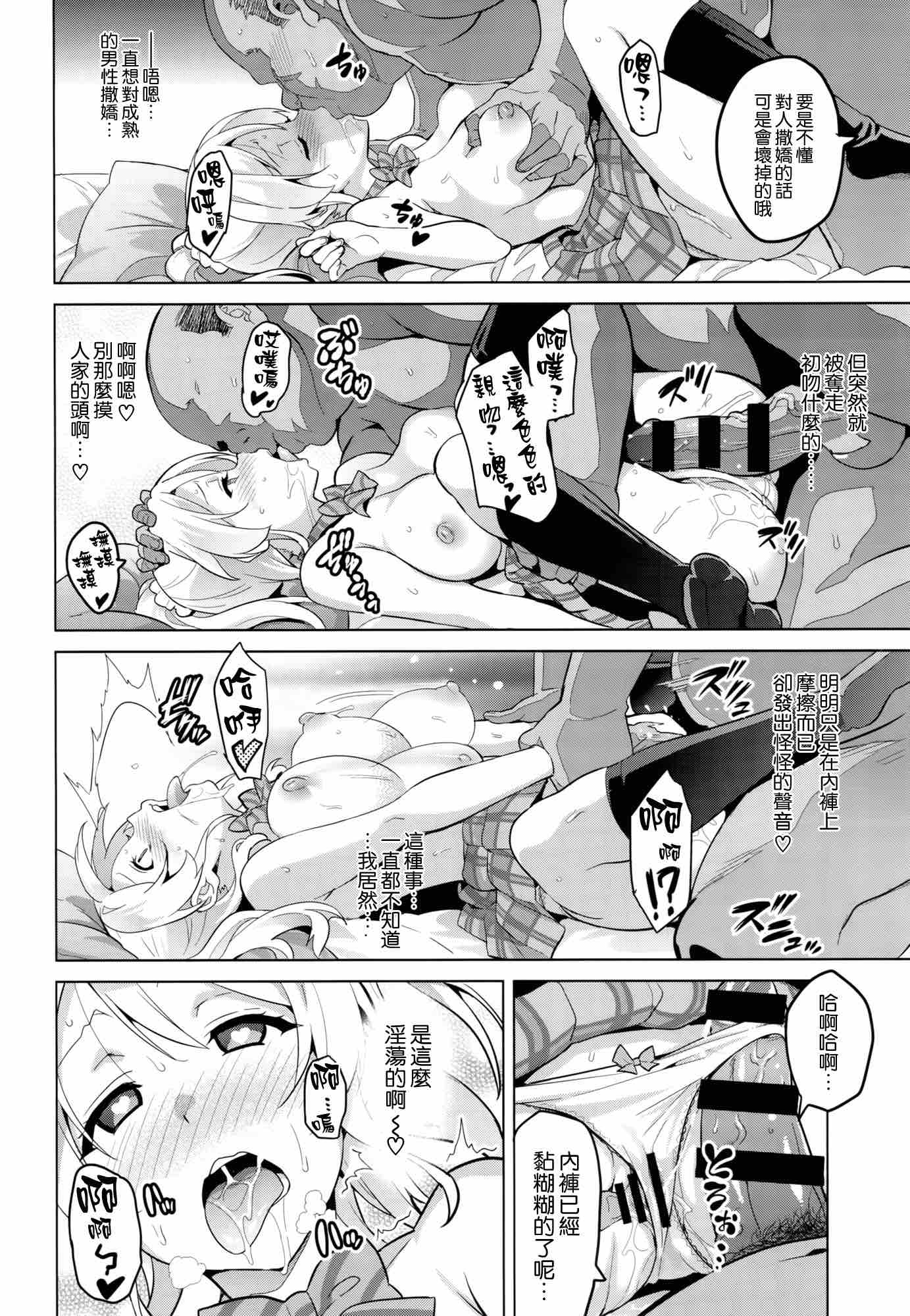 武田弘光合集-第8张图片-萌站