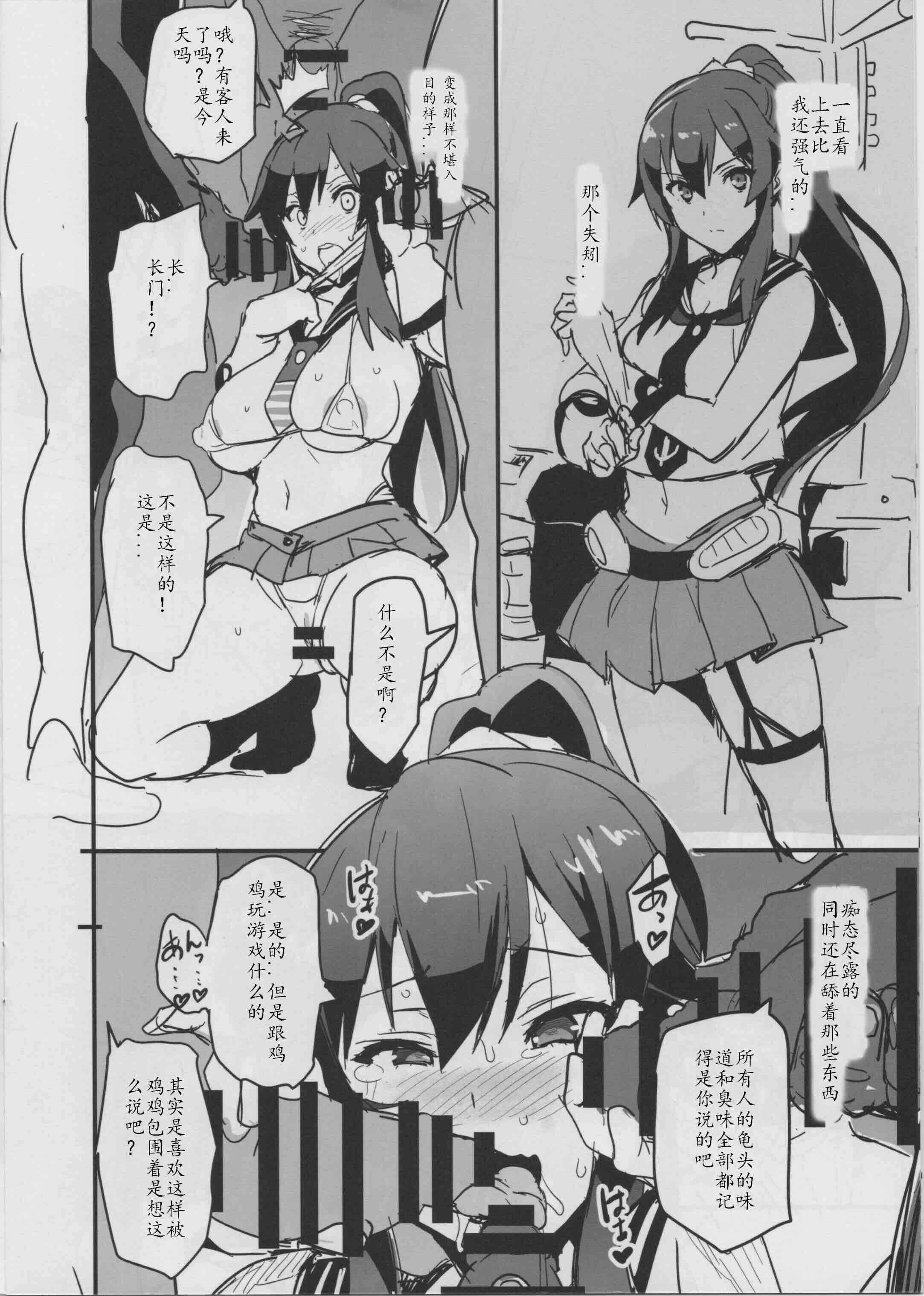 武田弘光合集-第4张图片-萌站