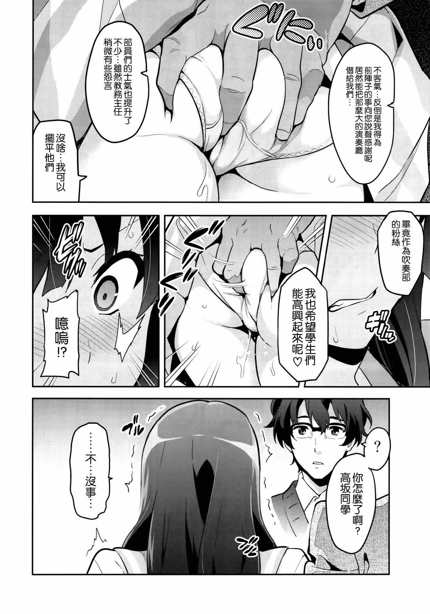 武田弘光合集