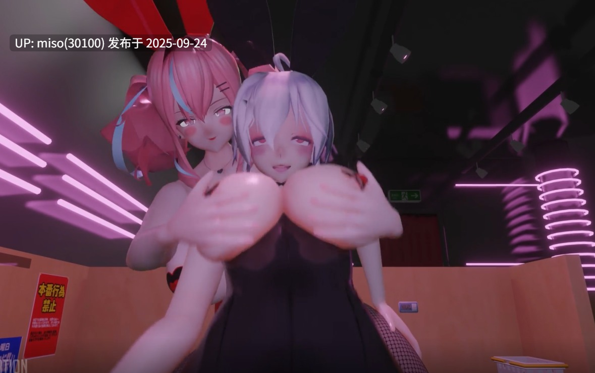 5.Iwara - POV Sex with Haku and Bremerton-第2张图片-萌站