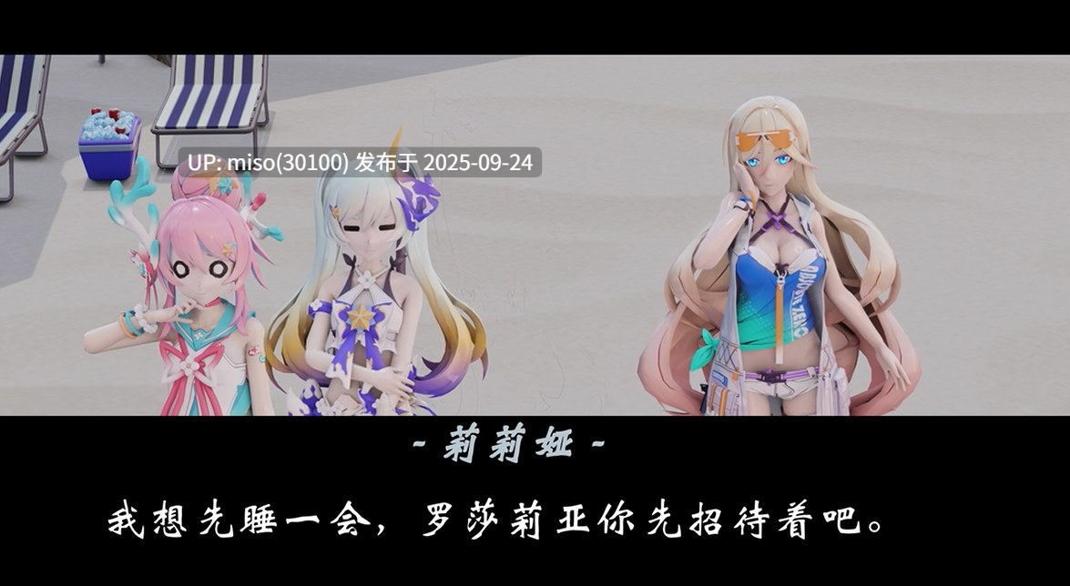 10.中出罗莎莉亚莉莉娅