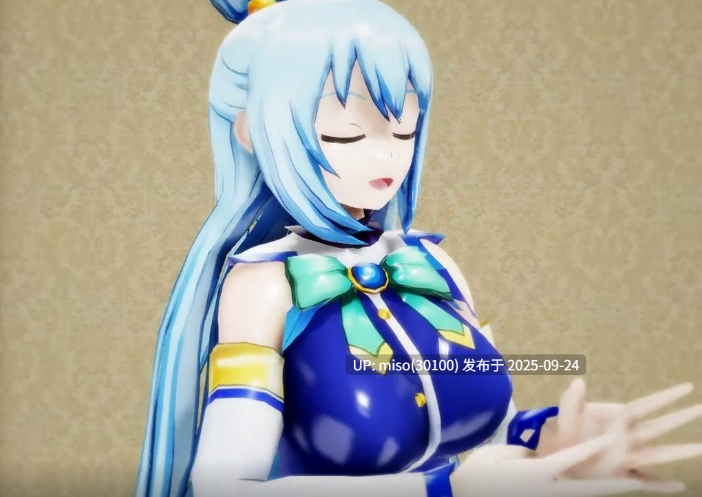 15.雅儿贝德和阿库娅的AV竞争