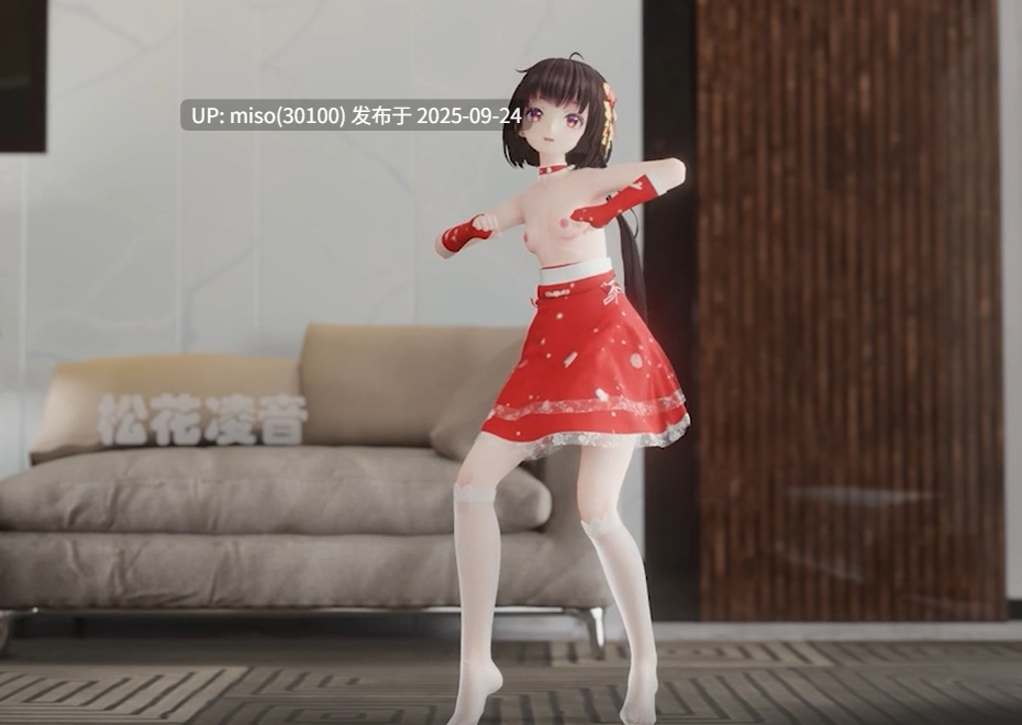 28.白丝冷鸢舞啪-第2张图片-萌站