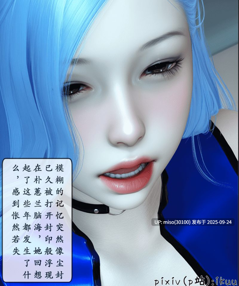 晨曦战队01-25-第18张图片-萌站
