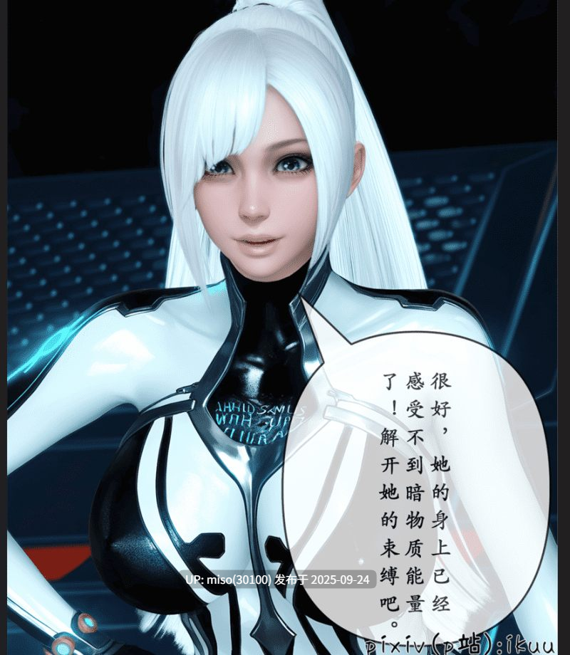 晨曦战队01-25-第20张图片-萌站