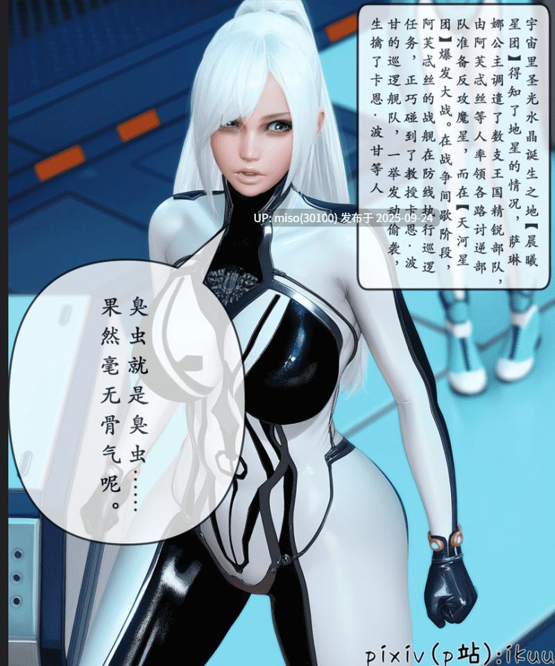 晨曦战队01-25-第22张图片-萌站