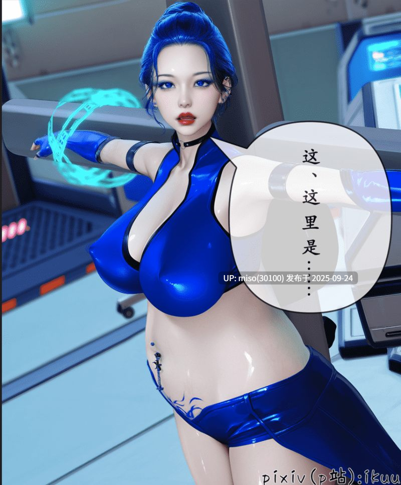 晨曦战队01-25-第23张图片-萌站
