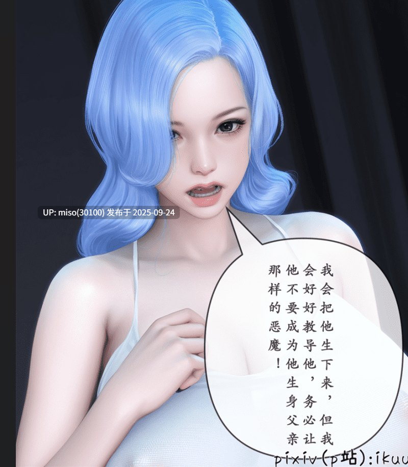 晨曦战队01-25-第24张图片-萌站