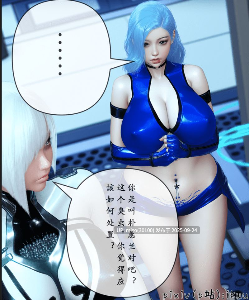 晨曦战队01-25-第25张图片-萌站
