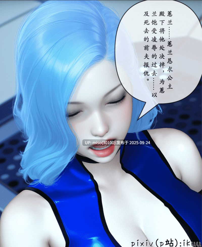 晨曦战队01-25-第26张图片-萌站