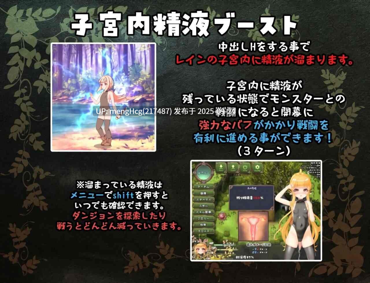新作[互动RPG/触摸抚摸] 最强治愈师的奴隶物语 最強ヒーラーの奴隷譚 正式体験版 ver1.00α  AI汉化版