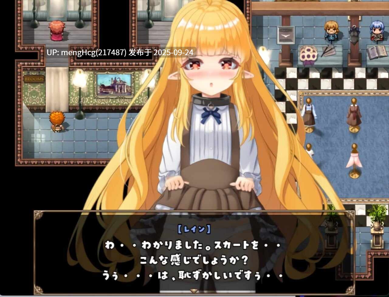 新作[互动RPG/触摸抚摸] 最强治愈师的奴隶物语 最強ヒーラーの奴隷譚 正式体験版 ver1.00α  AI汉化版-第5张图片-萌站