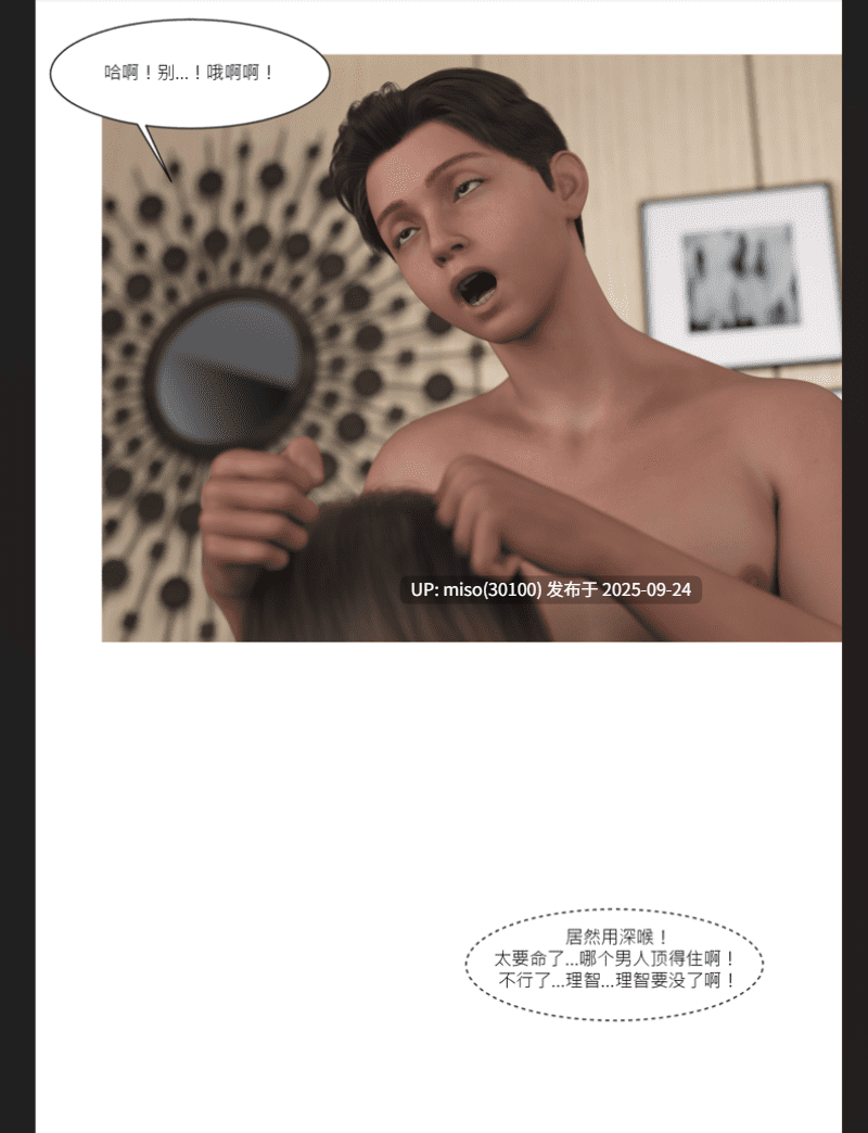 我的皮物后宫生活01-09-第5张图片-萌站