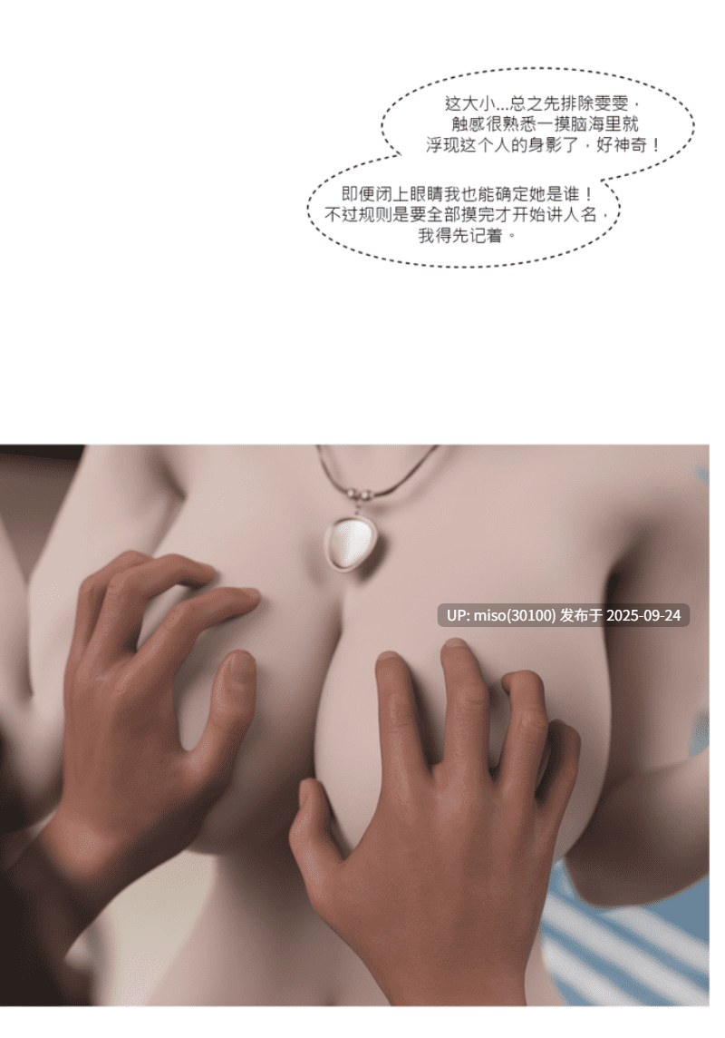 我的皮物后宫生活01-09-第20张图片-萌站