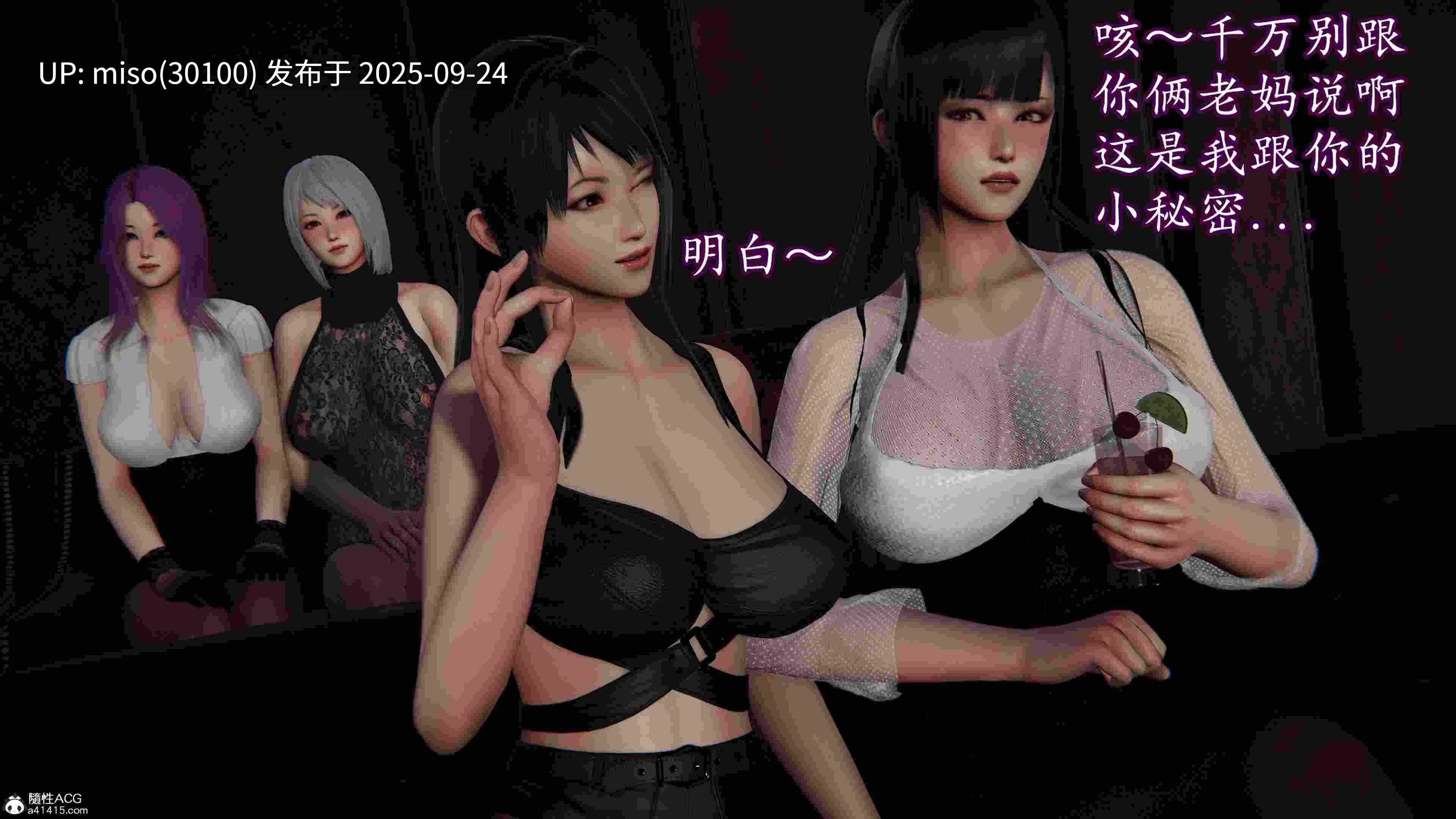 丝袜女杀手的末路后传 丧尸篇01-02-第3张图片-萌站