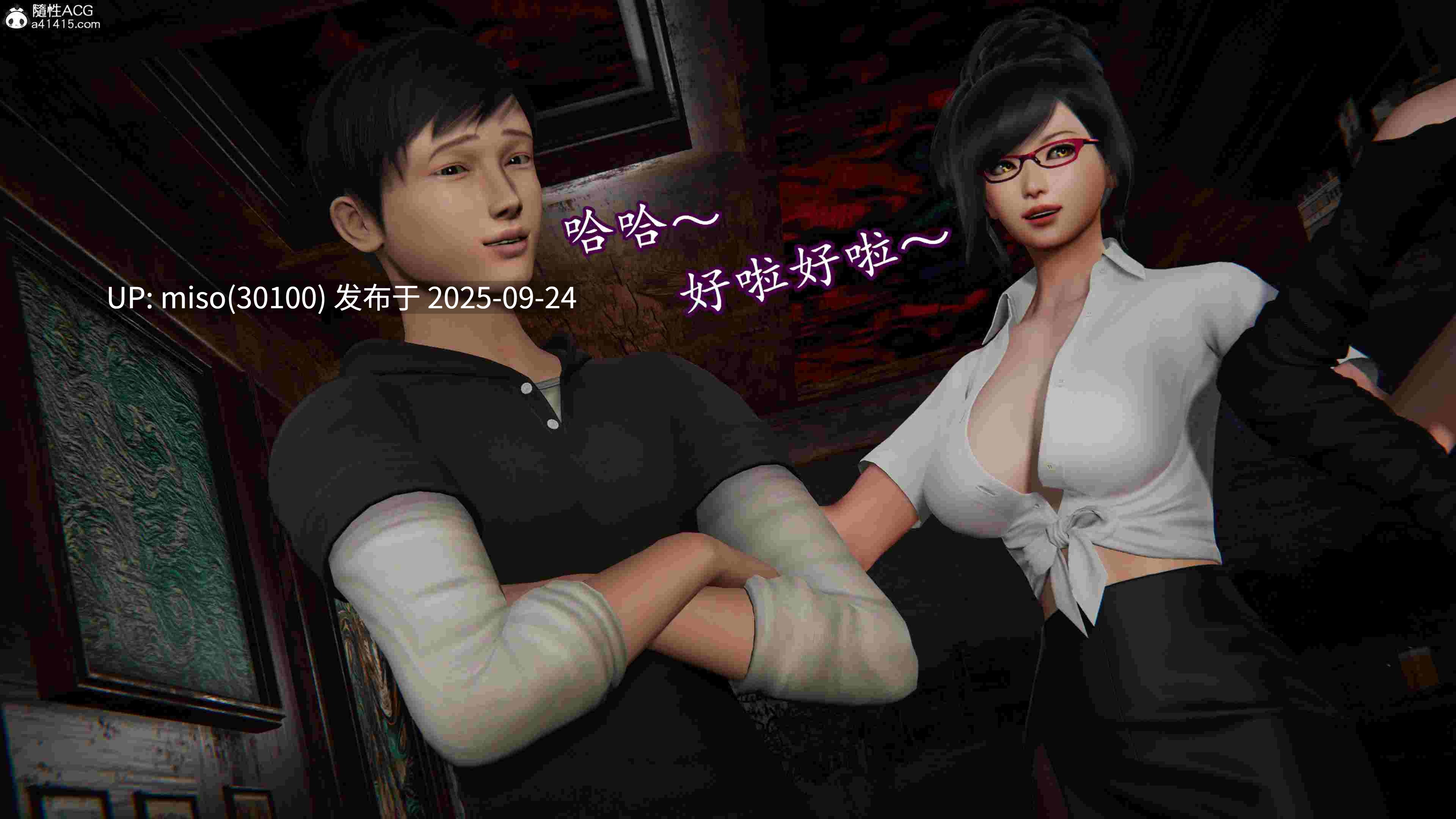 丝袜女杀手的末路后传 丧尸篇01-02-第5张图片-萌站