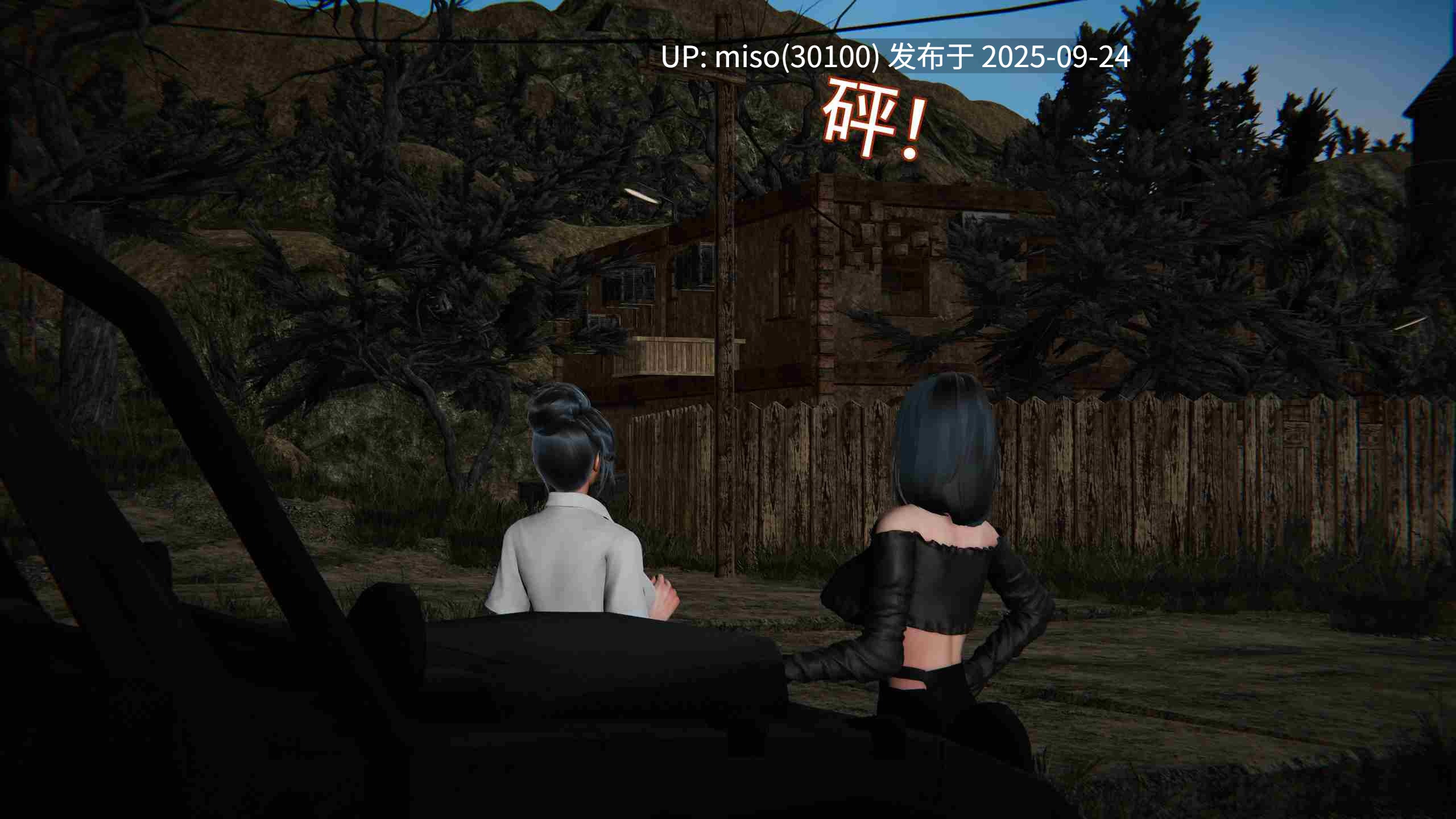 丝袜女杀手的末路后传 丧尸篇01-02-第14张图片-萌站